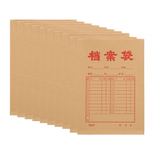 晨光（M&G）APYRA610 加厚款A4牛皮纸档案袋