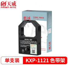 天威松下KXP1121色带架适用于松下 PANASONIC KXP1121 110 112 113 1031 1080 1080AP KX-WD45 TMS210打印机