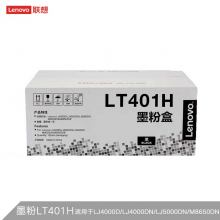 联想（Lenovo）LT401H黑色墨粉 适用LJ4000D LJ4000DN LJ5000DN M8650DN M8950DN 