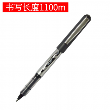 白雪PVR-155 直液式签字笔 0.5mm (黑色、单支)