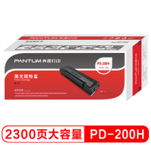 奔图 PD-200H 黑色硒鼓 适用P1050 P2050 P2650 P2650N M5000 M6000 M6005打印机