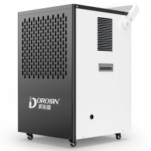 多乐信（DOROSIN）DK-90工业除湿机/抽湿机 APP智控 适用:100~200㎡  带水箱