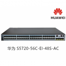 华为交换机 S5720-56C-EI-48S+企业级交换机千兆单模 光纤模块