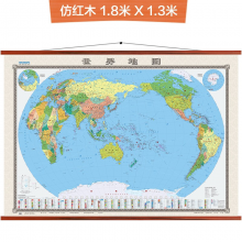 世界地图挂图（高档仿红木杆 1.8米*1.3米 全新配色 办公室书房客厅挂图 整张无拼缝）2021年 