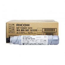 理光（Ricoh）MP 1610型 黑色墨粉  适用1800/1801/1911/2000等  