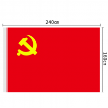 得力 deli 4222 2号党旗(红色)(面)