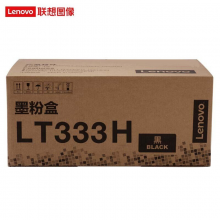 联想（Lenovo）LT333H黑色墨粉（适用LJ3303DN LJ3803DN打印机）