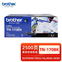 兄弟TN-170BK黑色粉盒 适用于DCP9040/9042/HL4040/4050/MFC9440/9840 【2500页】