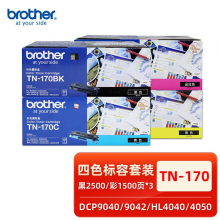 兄弟TN-170 BK/C/Y/M 四色标准套粉 适用于DCP9040/9042/HL4040/4050/MFC9440/9840  