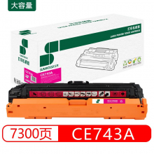 三木(SUNWOOD) SM-743M 红色硒鼓 适用于HP® Color LaserJet Pro CP5220/n/dn CP5225/n/dn
