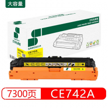 三木(SUNWOOD) SM-742Y 黄色硒鼓 适用于HP® Color LaserJet Pro CP5220/n/dn CP5225/n/dn