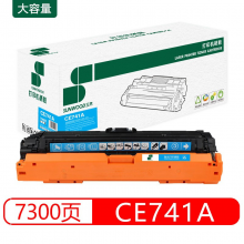 三木(SUNWOOD) SM-741C 青色硒鼓 适用于HP® Color LaserJet Pro CP5220/n/dn CP5225/n/dn