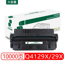 三木(SUNWOOD) SM-4129X 硒鼓 适用于 HPLaserjet LJ5000 5000N 5100SE 5100N