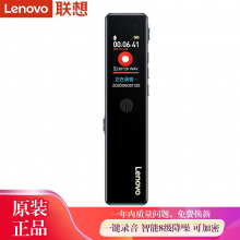 联想（Lenovo） D66录音笔 专业高清降噪远距声控录音器  自动录音 八级降噪 32G
