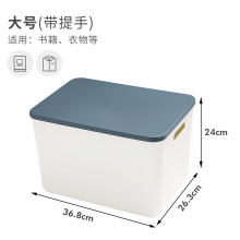 桌面收纳筐置物筐办公室杂物储物盒 36.8*26.3*24cm