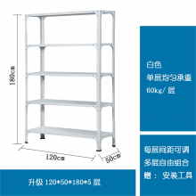 货物架仓储家用置物架储物架超市展示架角钢角铁多层仓库货架客厅铁架子 白色120*50*180*五层