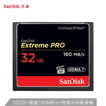 闪迪 32GB CF（CompactFlash）存储卡 UDMA7 4K至尊超极速版