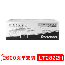 联想（lenovo) LT2822H 黑色墨粉（适用于LJ2200 2200L 2250 2250N打印机）