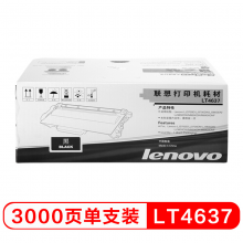 联想（Lenovo） LT4637黑色墨粉盒 （适用于LJ3700D/LJ3700DN/LJ3800DN/LJ3800DW/M8600DN/M8900DNF打印机）