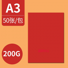 红色卡纸A3+/200g 中国红硬卡纸手工纸厚 420*297mm