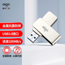 爱国者（aigo）256GB USB3.0 U盘 U330金属旋转系列 银色