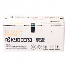 京瓷（Kyocera）TK-5233Y大容量黄色墨粉 适用于P5021cdn/w 