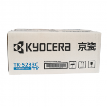 京瓷（Kyocera）TK-5233C大容量青色墨粉 适用于P5021cdn/w 