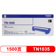 兄弟TN-1035 黑色墨粉盒 适用于HL-1218W DCP-1618W MFC-1819