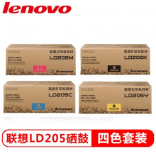 联想（Lenovo）LD205四色套装硒鼓 适用于CS2010DW/CF2090DWA 