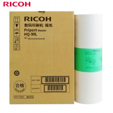 理光（Ricoh）HQ90L(110m/卷*2卷) 版纸 适用于HQ9000