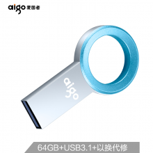爱国者64GB USB3.1接口 U盘 U520 金属情侣系列 高速读写