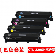 奔图CTL-2200H 高容四色套装碳粉盒 适用于CP2250DN CM2270ADN打印机 