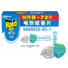 雷达(Raid) 电蚊香片 72片+无线加热器 无香型 灭蚊 防蚊虫 驱蚊器 插电