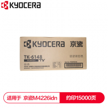 京瓷 (Kyocera) TK-6148黑色墨粉 适用于京瓷M4226idn