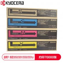 京瓷 (Kyocera) TK-8308一套四色(CKMY)墨粉盒 适用于京瓷3050ci 3550ci 3051ci 3551ci