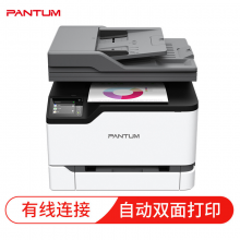 奔图（PANTUM）CM2200FDW 彩色激光无线打印复印扫描一体机