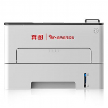 奔图P3305DN 黑白激光单功能打印机