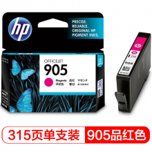 惠普（HP）905品红色墨盒 适用hp OJ6960/6970 打印机 品红色墨盒