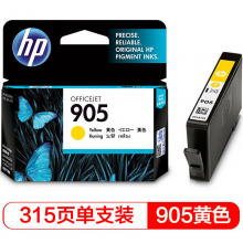 惠普（HP）905 黄色墨盒 适用hp OJ6960/6970 打印机 黄色墨盒