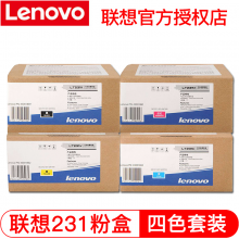 联想（Lenovo） LT231四色套装墨粉盒（适用于CS2310N CS3310DN打印机）
