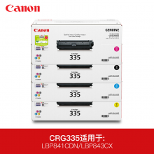 佳能（Canon）CRG335大容硒鼓一套四色 适用于 LBP843Cx LBP841Cdn 