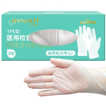 海氏海诺卫特多一次性使用医用检查手套TPE手套L大号100支/盒