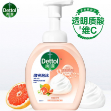 滴露Dettol玻尿酸泡沫洗手液西柚香型250ml 有效抑菌 99.9%添加玻尿酸泡沫丰富易冲洗