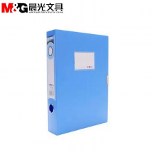 晨光（M&G）ADM94812 经济型档案盒塑料耐用牢固粘扣 A4文件盒资料盒 背宽20mm 蓝色 【12个/组】