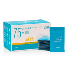 史达立（shidali）75%酒精湿巾消毒棉片 便携独立盒装20片/盒