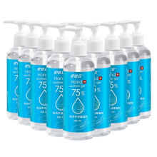 史达立免洗洗手液248ml*10瓶儿童学生杀菌消毒便携75%酒精免洗手凝胶
