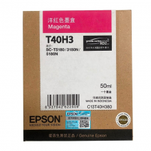 爱普生（EPSON）C13T40H380 洋红色墨水T40H3 (适用于SC-T3180N/3180M/5180/5180N机型）约50ml