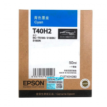 爱普生（EPSON）C13T40H280 青色墨水T40H2 (适用于SC-T3180N/3180M/5180/5180N机型）约50ml
