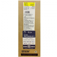 爱普生（EPSON）C13T637480 T6374黄色墨盒 Y 700ml 适用Epson Pro7908/9908/7910/9910