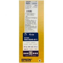 爱普生（EPSON）C13T637780 T6377淡黑色墨盒 LB 700ml 适用Epson Pro7908/9908/7910/9910
